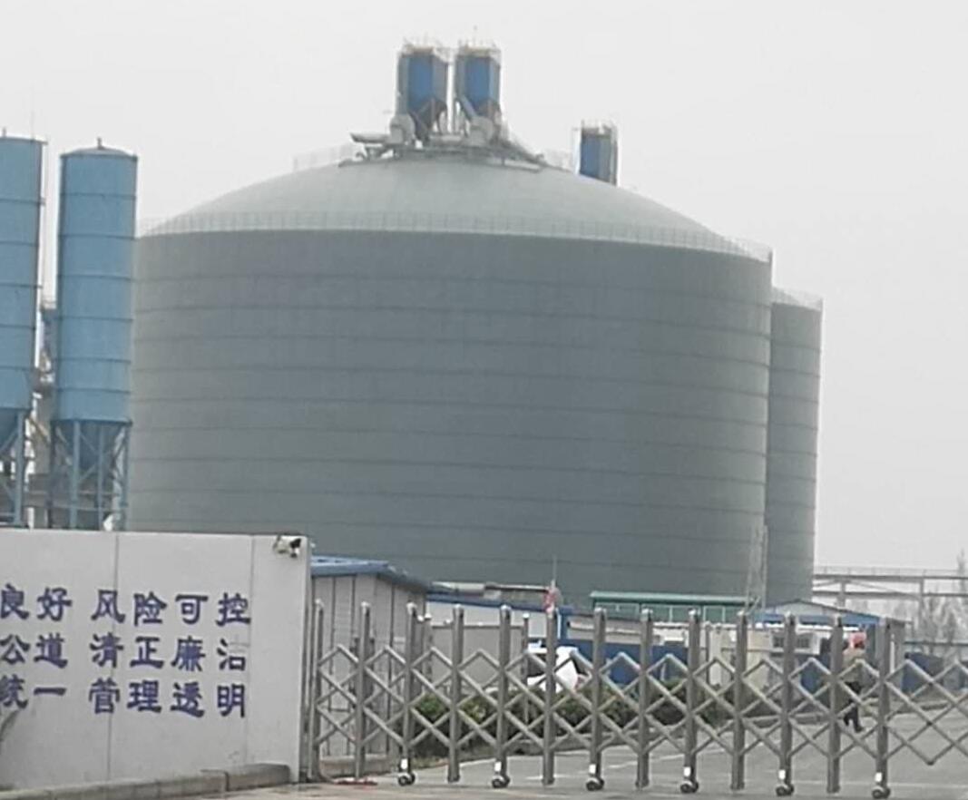 七里河4万吨粉煤灰储存库